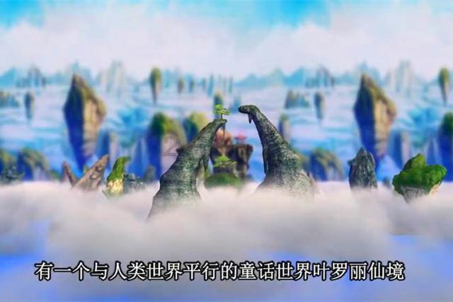 小魔仙的闺蜜装