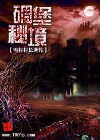 匆忙离开