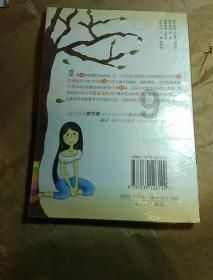 动物帮帮忙保卫家园