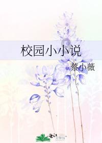 复兴镇:文明新风添年味