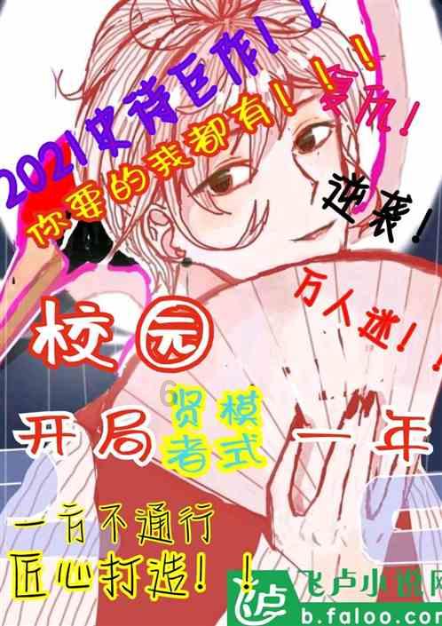 星火语音大模型首发 讯飞输入法AI能力将获提升