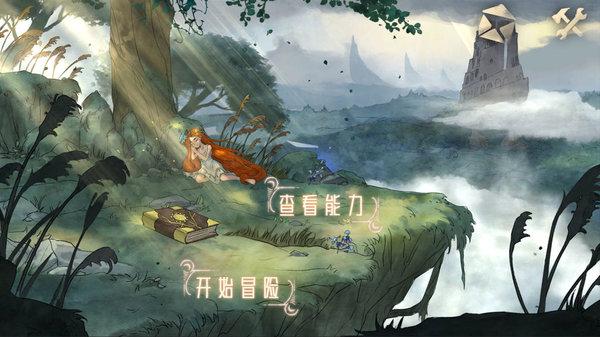 逃离神秘老林