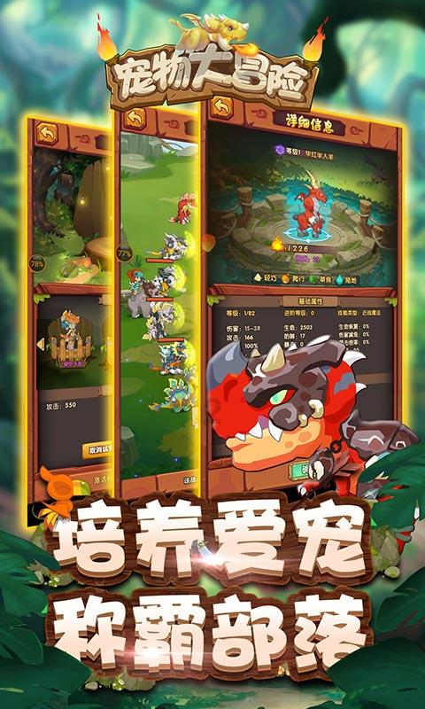 PVZ：花园战争2
