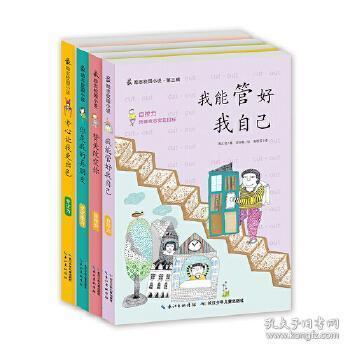 原神如何获得大量原石？游戏画面