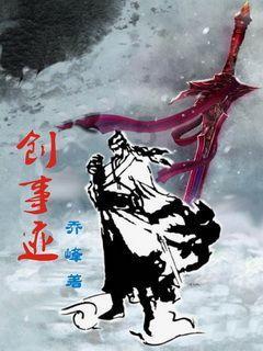 救援农场少年