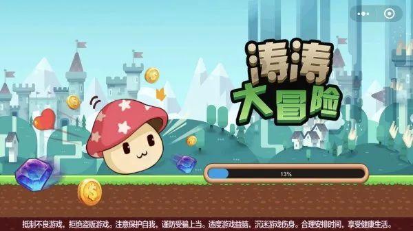 原神如何获得大量原石？游戏画面