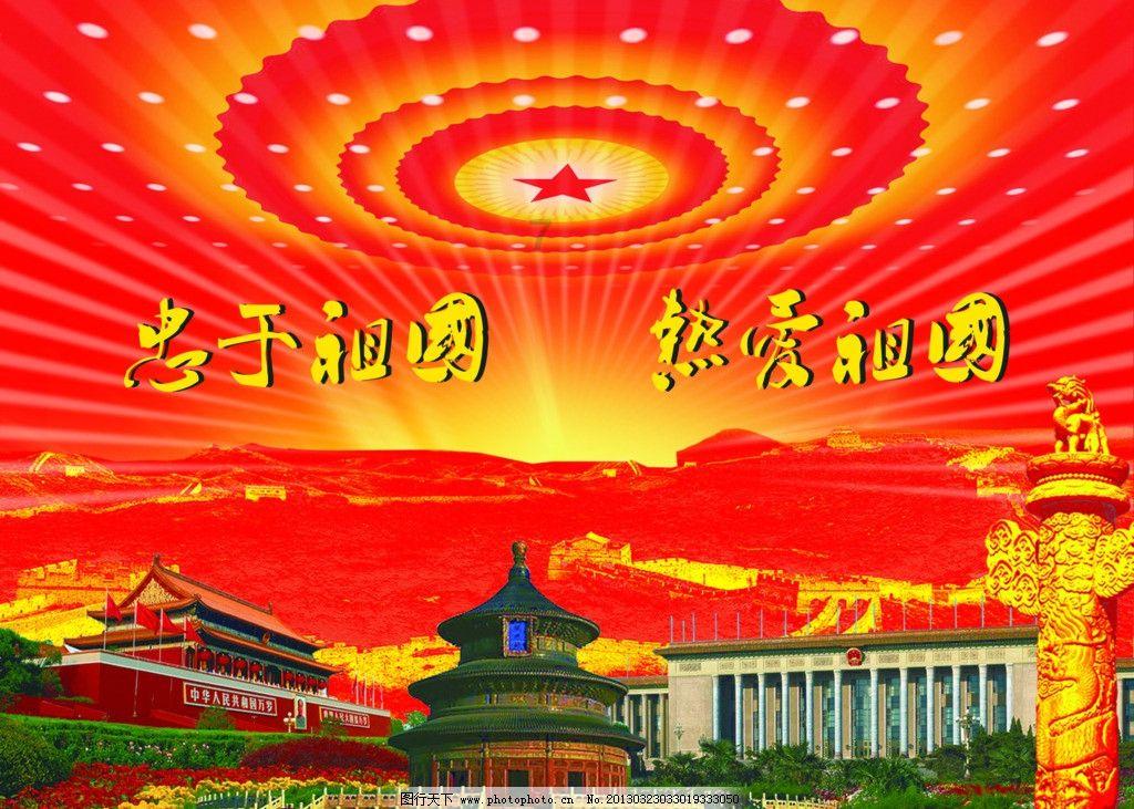 好吃的糖炒栗子是怎样做的呢？游戏画面