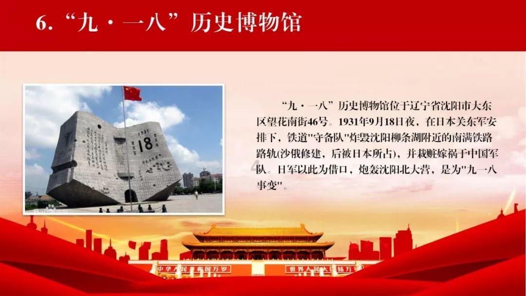 企鹅回城5之飞渡横木