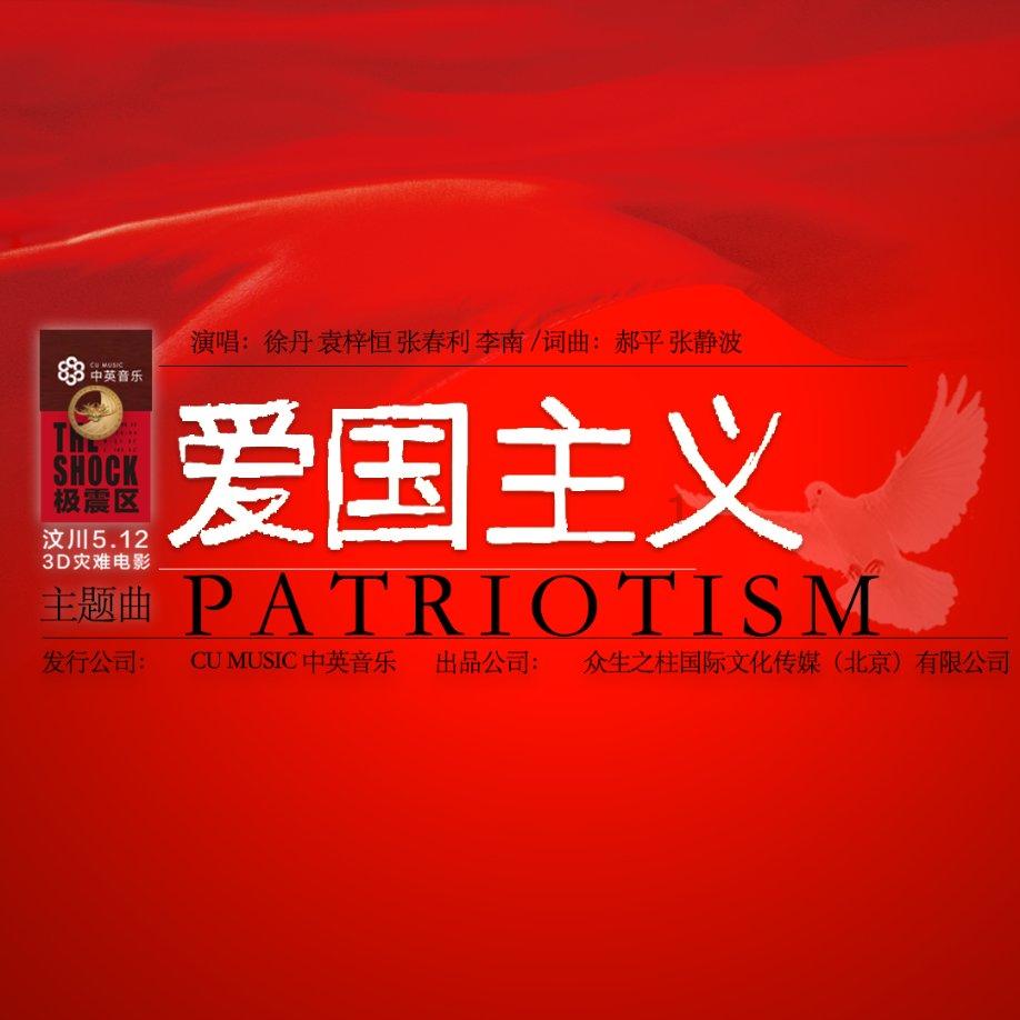 逃离废墟镇