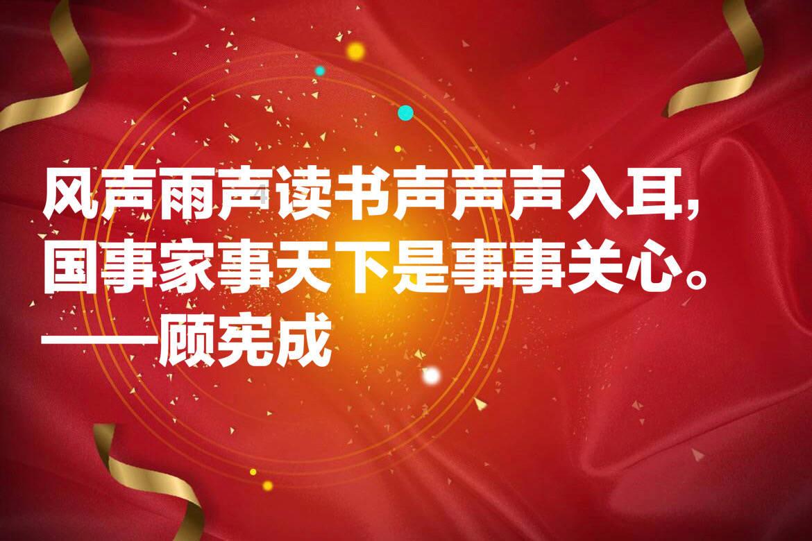 万词王