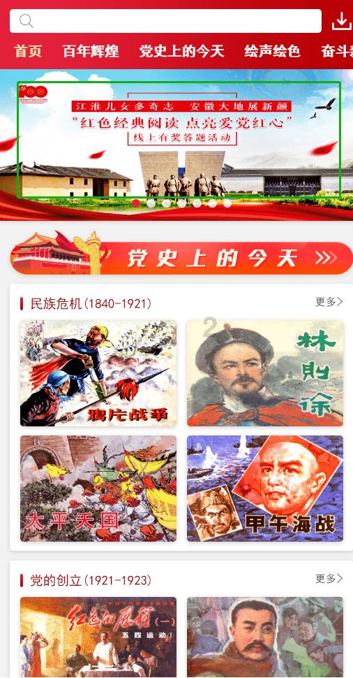 Batteries 期刊正式被Ei Compendex收录 | MDPI News