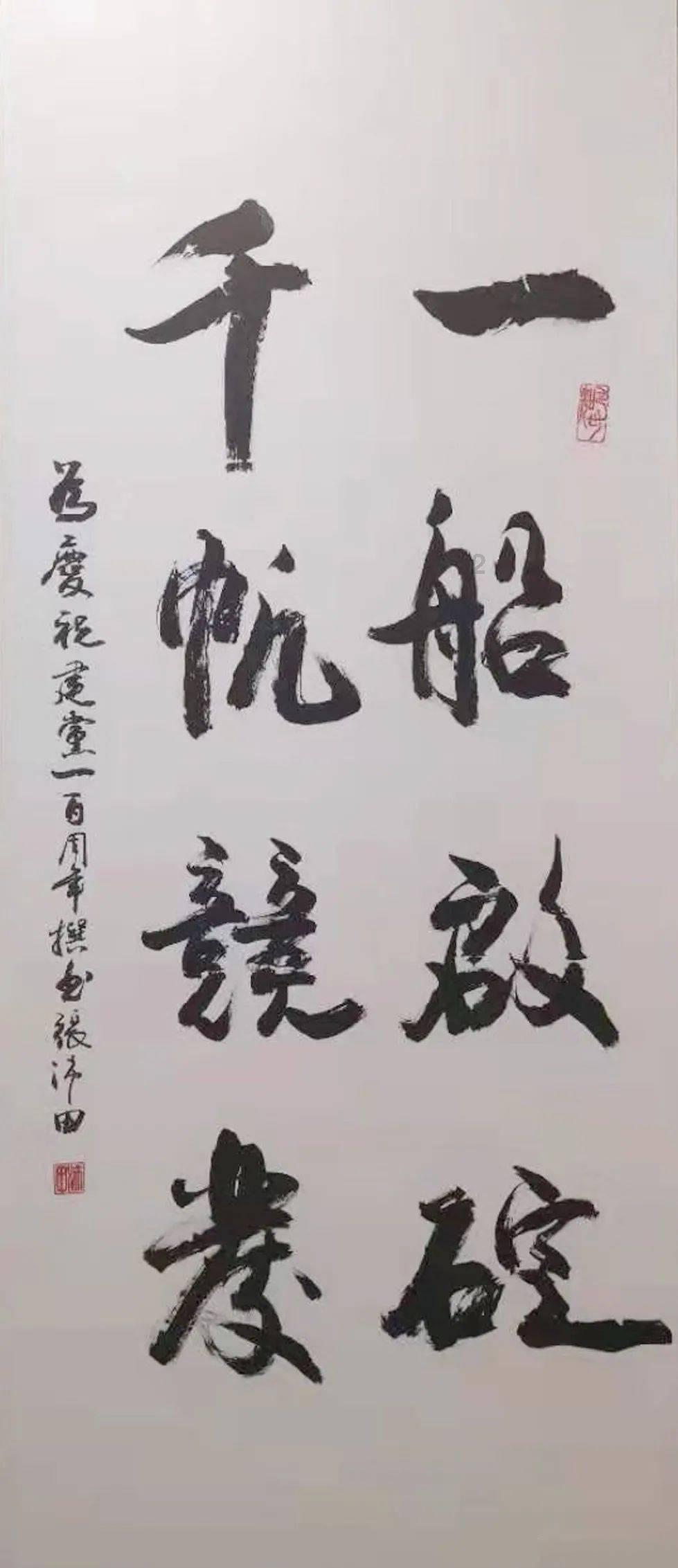 通过音乐之路2