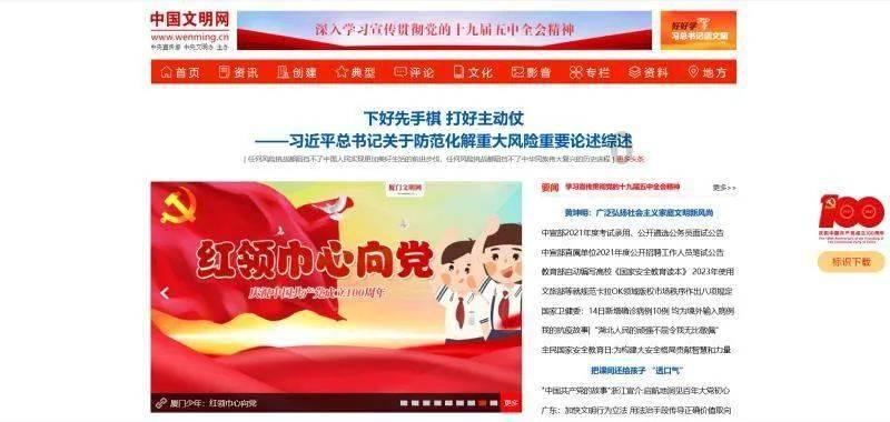 红薯与蜂蜜能一起吃吗游戏画面