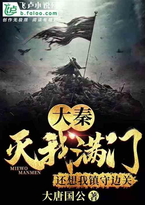逃离豪宅大厦4