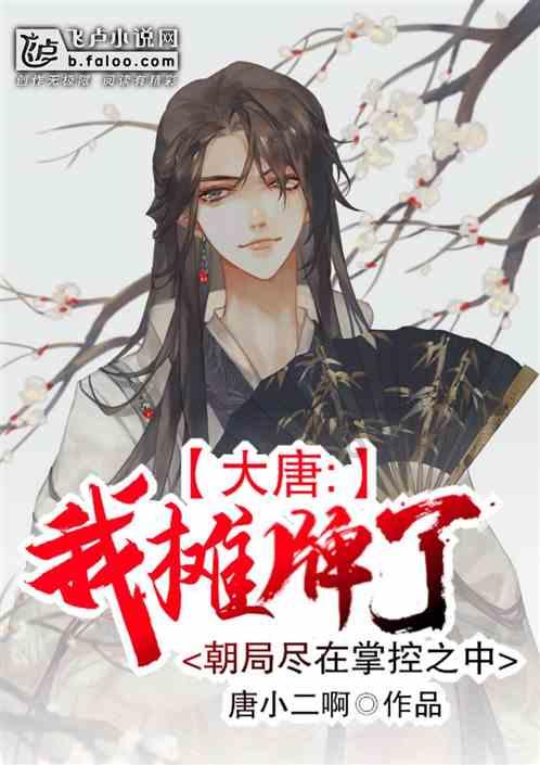 春雨直播app