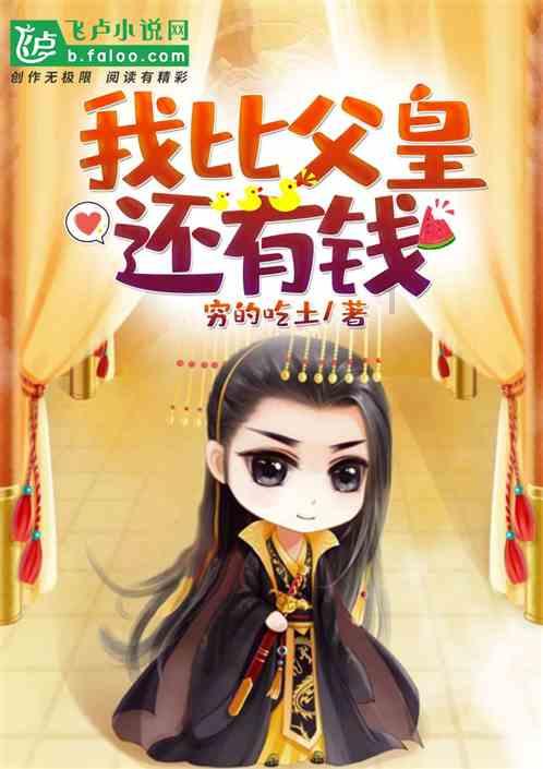 消逝的光芒：信徒