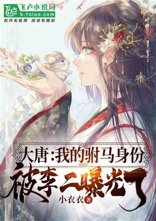 南县 冬收荸荠富农家